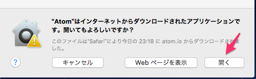 f:id:htbariki:20160301224657p:plain:w300
