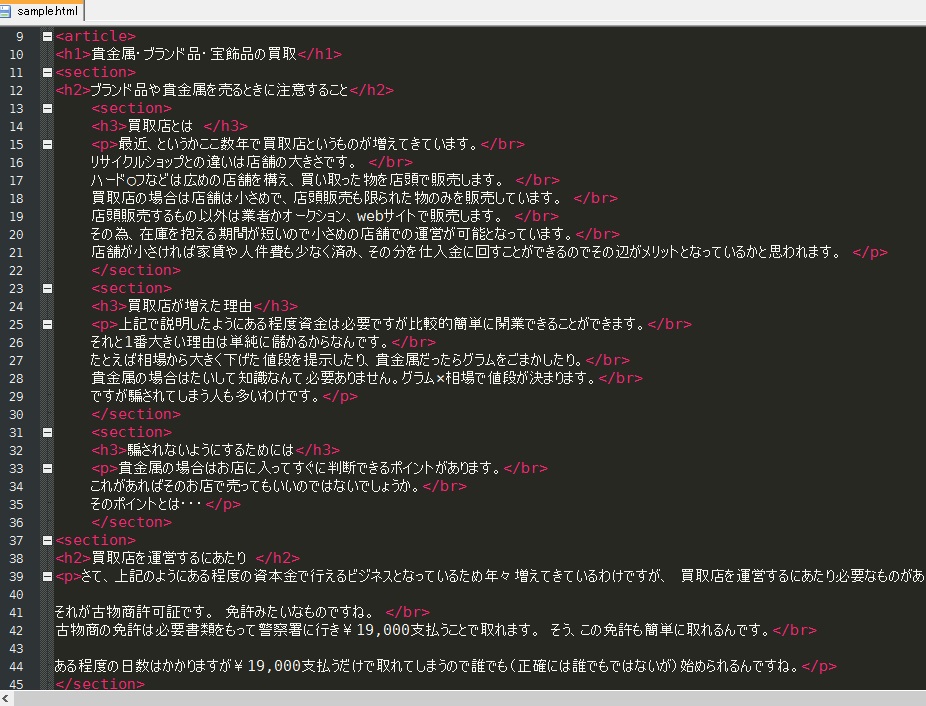 f:id:htmllifehack:20150813190341j:plain f:id:htmllifehack:20150813190341j:plain