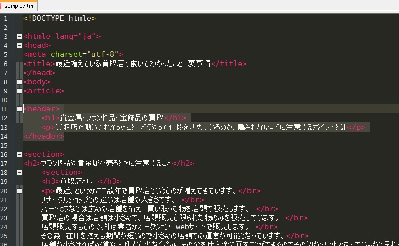 f:id:htmllifehack:20150813214532j:plain f:id:htmllifehack:20150813214532j:plain