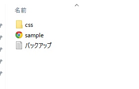 f:id:htmllifehack:20150813234956j:plain f:id:htmllifehack:20150813234956j:plain