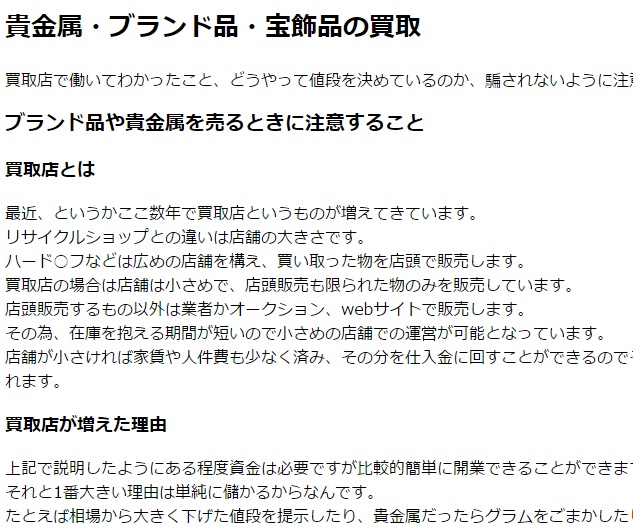 f:id:htmllifehack:20150814004711j:plain f:id:htmllifehack:20150814004711j:plain