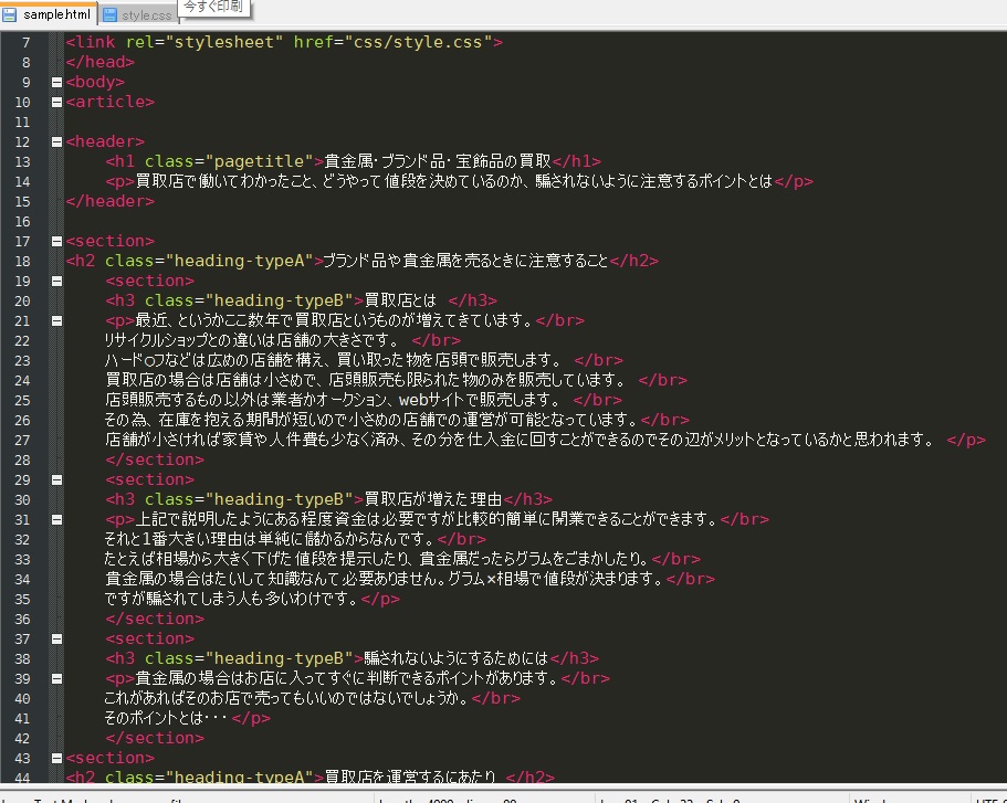 f:id:htmllifehack:20150814111321j:plain f:id:htmllifehack:20150814111321j:plain