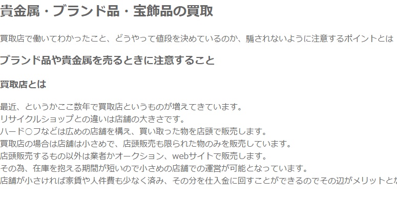 f:id:htmllifehack:20150814113004j:plain f:id:htmllifehack:20150814113004j:plain