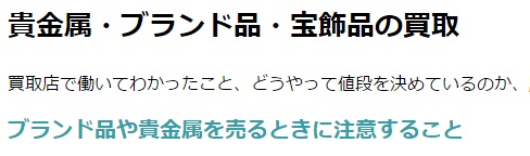 f:id:htmllifehack:20150814113601j:plain f:id:htmllifehack:20150814113601j:plain