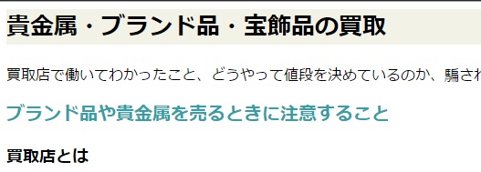 f:id:htmllifehack:20150814114551j:plain f:id:htmllifehack:20150814114551j:plain