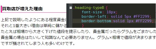 f:id:htmllifehack:20150814143936j:plain f:id:htmllifehack:20150814143936j:plain