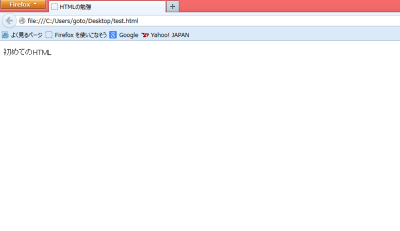 f:id:htmlnobennkyou:20130414153645j:plain f:id:htmlnobennkyou:20130414153645j:plain