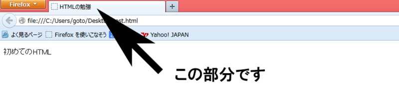 f:id:htmlnobennkyou:20130414160007j:plain f:id:htmlnobennkyou:20130414160007j:plain