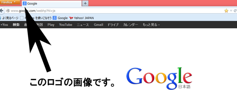 f:id:htmlnobennkyou:20130414162729j:plain f:id:htmlnobennkyou:20130414162729j:plain