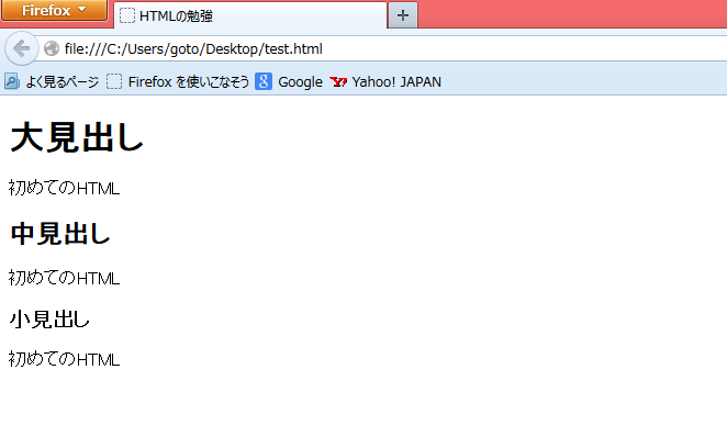 f:id:htmlnobennkyou:20130414164646j:plain f:id:htmlnobennkyou:20130414164646j:plain