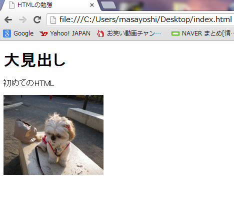 f:id:htmlnobennkyou:20130425184521j:plain f:id:htmlnobennkyou:20130425184521j:plain