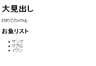 f:id:htmlnobennkyou:20130505204051j:plain f:id:htmlnobennkyou:20130505204051j:plain