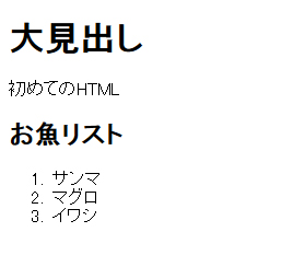 f:id:htmlnobennkyou:20130505204107j:plain f:id:htmlnobennkyou:20130505204107j:plain