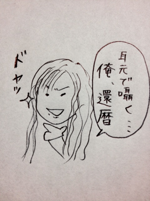 f:id:htn1901:20140425193528j:plain f:id:htn1901:20140425193528j:plain
