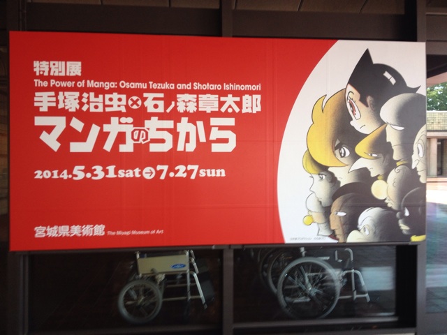 f:id:htn1901:20140618001648j:plain f:id:htn1901:20140618001648j:plain