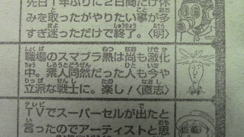 はてなペンの 巻末コメント W はてなとgペンの夢ブログ