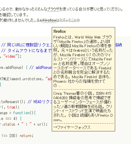 f:id:htsign:20130503054138p:image:w360 f:id:htsign:20130503054138p:image:w360