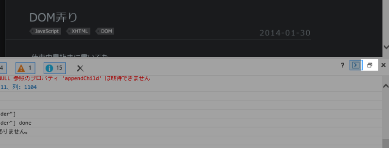 f:id:htsign:20140201220539p:plain f:id:htsign:20140201220539p:plain