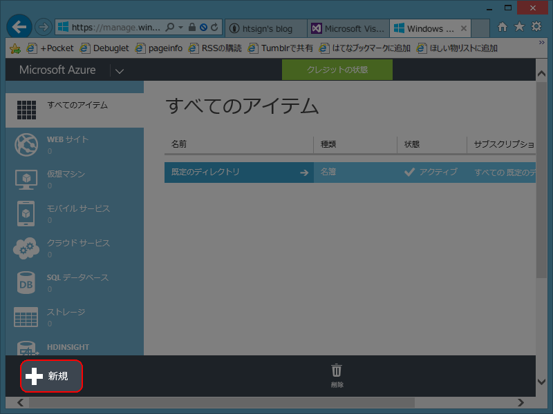 f:id:htsign:20140530234015p:plain f:id:htsign:20140530234015p:plain