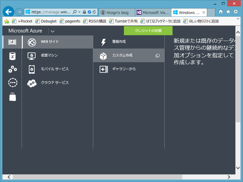 f:id:htsign:20140530234030p:plain f:id:htsign:20140530234030p:plain