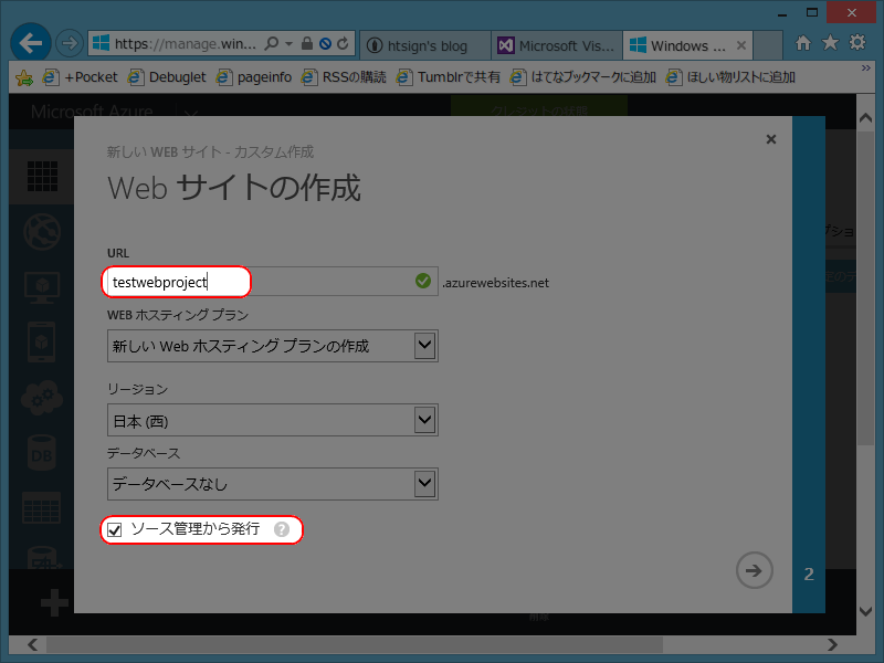 f:id:htsign:20140530234118p:plain f:id:htsign:20140530234118p:plain