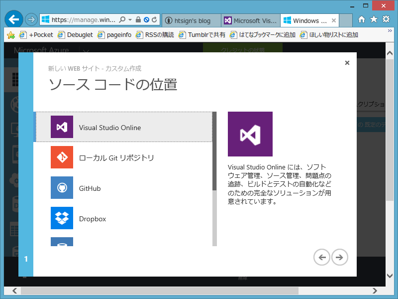 f:id:htsign:20140530234133p:plain f:id:htsign:20140530234133p:plain