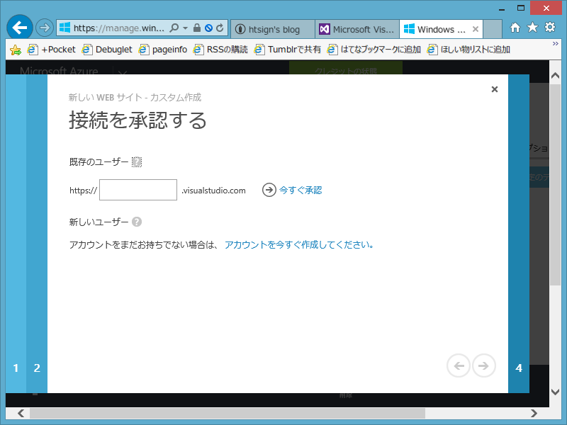 f:id:htsign:20140530234147p:plain f:id:htsign:20140530234147p:plain