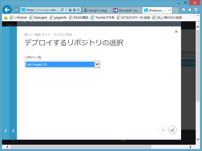f:id:htsign:20140530234220p:plain f:id:htsign:20140530234220p:plain