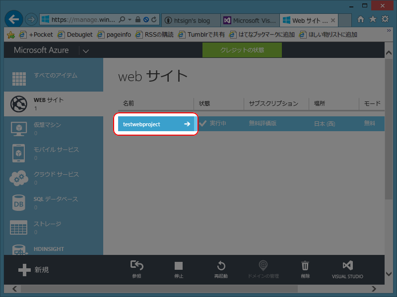 f:id:htsign:20140530234558p:plain f:id:htsign:20140530234558p:plain