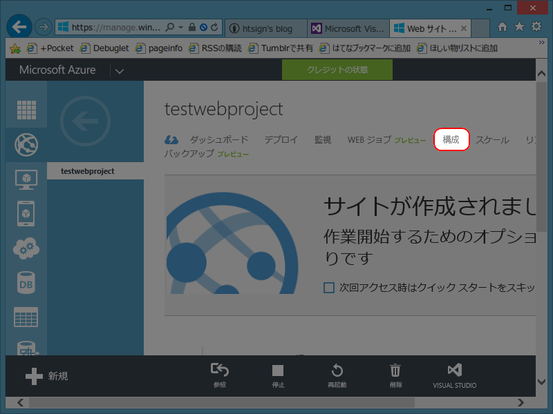 f:id:htsign:20140530234617p:plain f:id:htsign:20140530234617p:plain