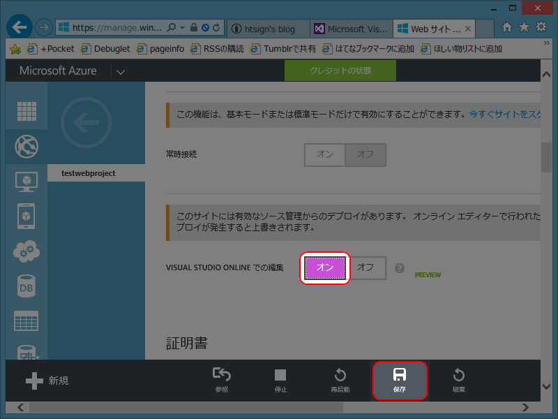 f:id:htsign:20140530234642p:plain f:id:htsign:20140530234642p:plain
