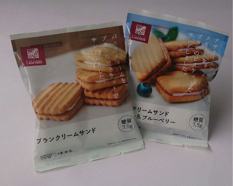 コンビニで糖質制限するなら、ローソンがおすすめ 糖質制限したら、こうなった コンビニで糖質制限するなら、ローソンがおすすめ 糖質制限したら、こうなった