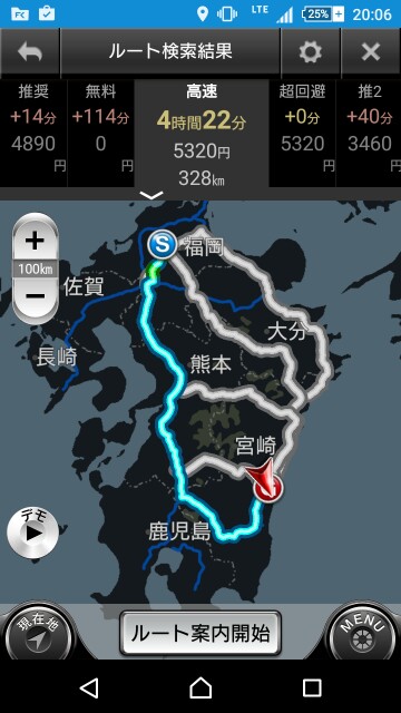 f:id:hui711:20151230200646j:image f:id:hui711:20151230200646j:image