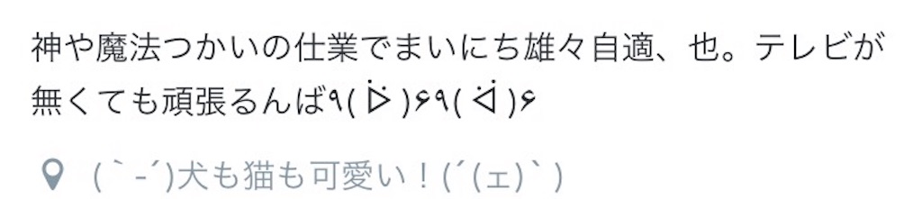 f:id:hukaturdr:20160515074417j:image f:id:hukaturdr:20160515074417j:image
