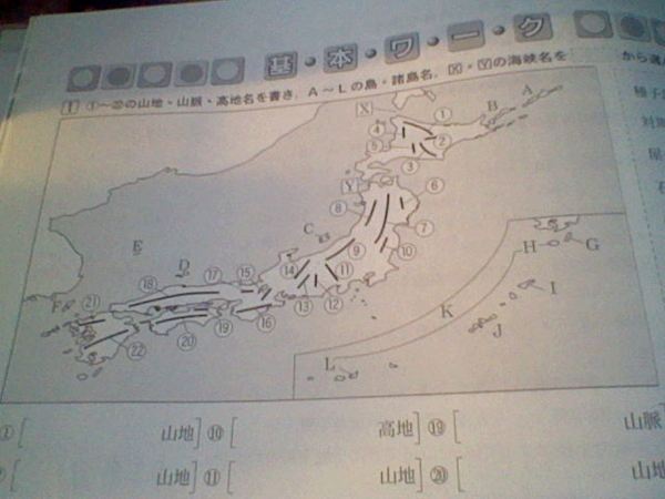 f:id:hukuyasu:20090921171947j:image f:id:hukuyasu:20090921171947j:image