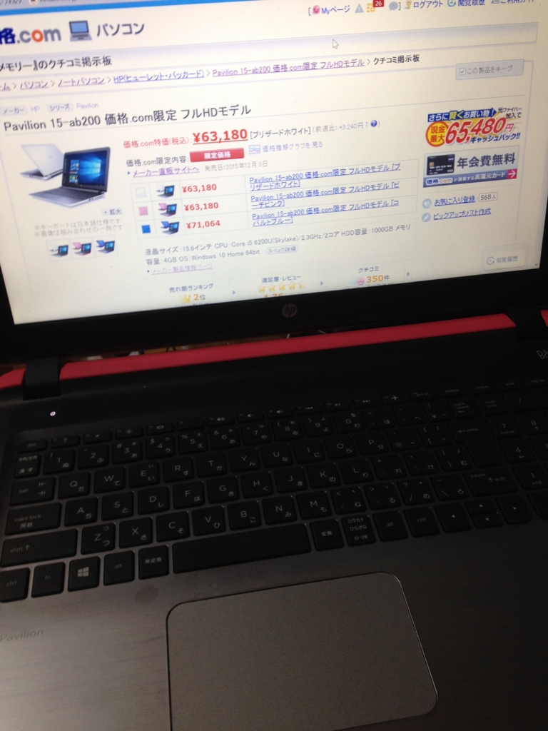 f:id:hulhulhu:20160127170050j:plain f:id:hulhulhu:20160127170050j:plain