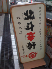 f:id:humpback:20090617085153j:image f:id:humpback:20090617085153j:image