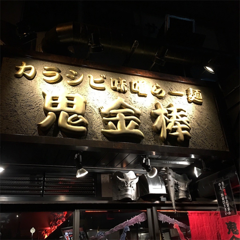 f:id:humpback:20160220003037j:image f:id:humpback:20160220003037j:image