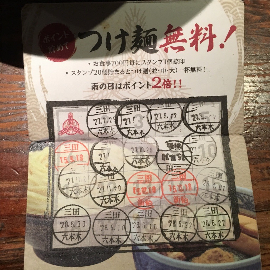 f:id:humpback:20160622235921j:image