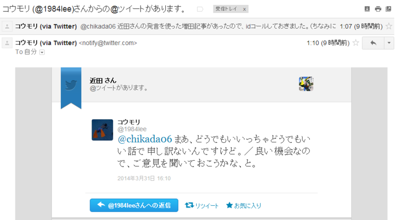 f:id:hungchang:20140401161944p:plain f:id:hungchang:20140401161944p:plain