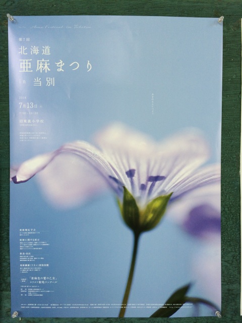 f:id:hunhun358:20140715211743j:plain f:id:hunhun358:20140715211743j:plain