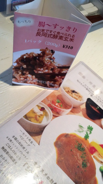 f:id:hunhun358:20140715212920j:plain f:id:hunhun358:20140715212920j:plain