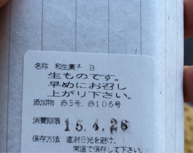 f:id:hunhun358:20150426105123j:plain f:id:hunhun358:20150426105123j:plain