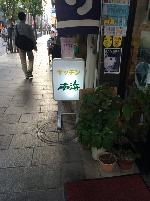 f:id:huraton:20141012164649j:plain f:id:huraton:20141012164649j:plain