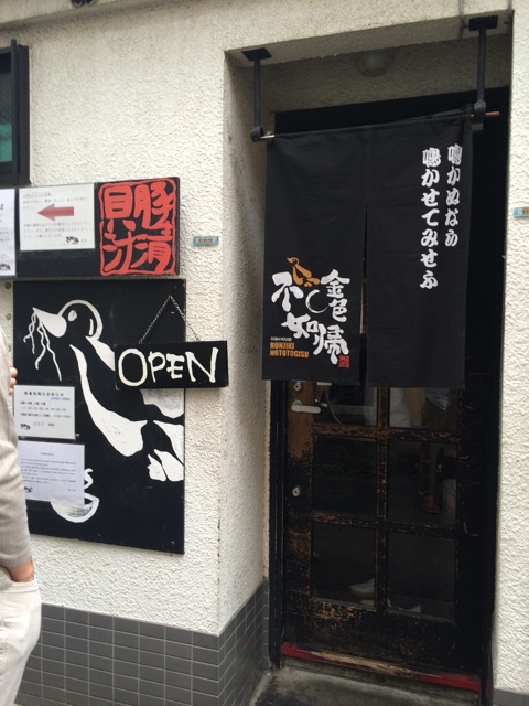 f:id:huraton:20141102160928j:plain f:id:huraton:20141102160928j:plain