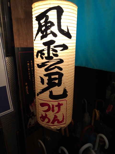 f:id:huraton:20141130012402j:plain f:id:huraton:20141130012402j:plain