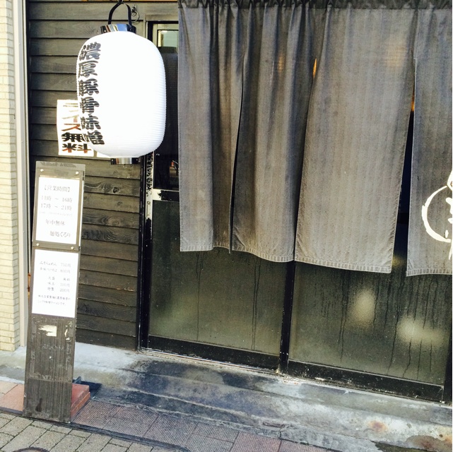f:id:huraton:20150129213319j:plain f:id:huraton:20150129213319j:plain