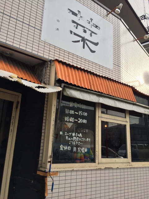 f:id:huraton:20150129221638j:plain f:id:huraton:20150129221638j:plain