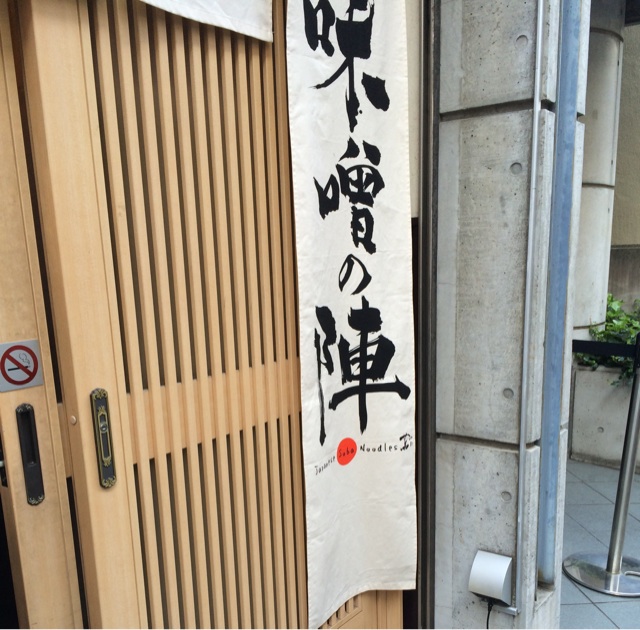 f:id:huraton:20150927115718j:plain f:id:huraton:20150927115718j:plain