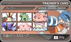 f:id:hurler_poke:20150916185229j:image f:id:hurler_poke:20150916185229j:image